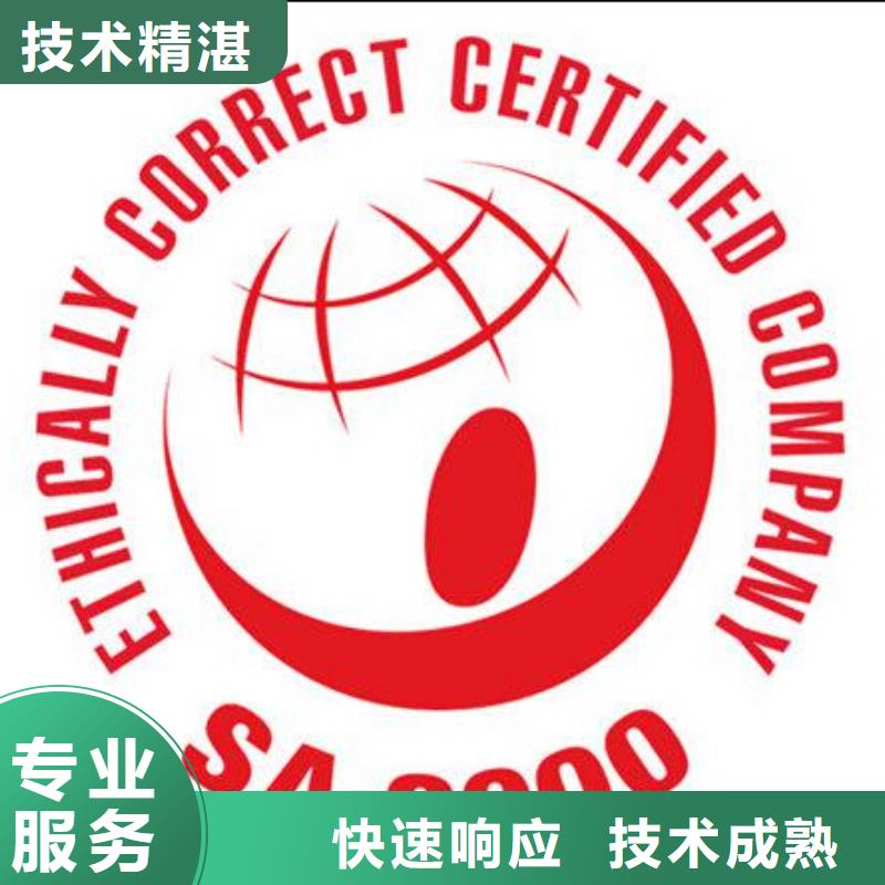 ISO13485认证视频-兴义|贞丰|毕节|六盘水|黔东南|铜仁|黔南|安顺|遵义ISO13485认证品质好-博慧达企业管理咨询(黔西南市分公司)