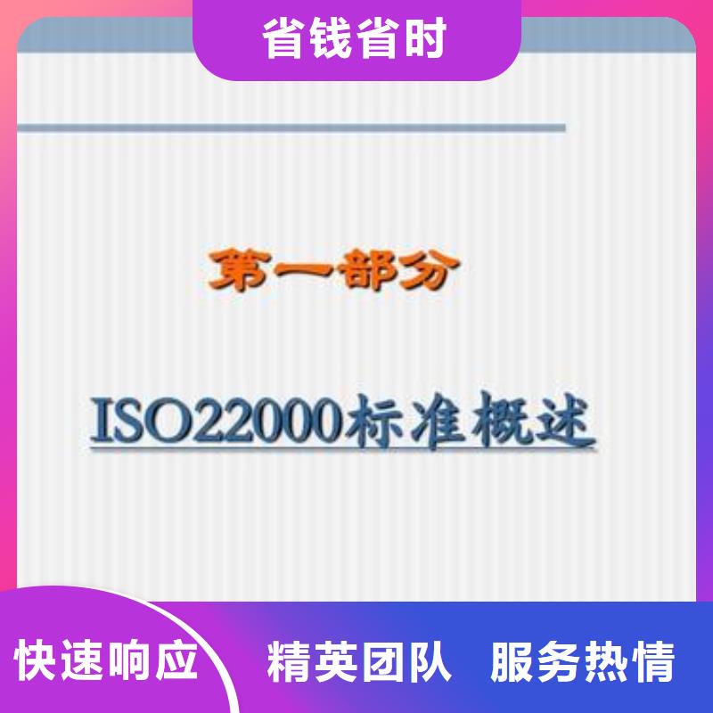 ISO13485认证视频-ISO13485认证(博慧达)覆盖地域山东省淄博市桓台|高青|德州|济宁|莱芜|烟台|泰安|菏泽|青岛