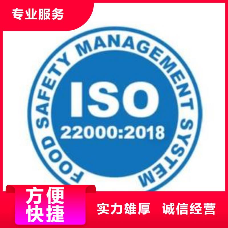 ISO13485认证视频-ISO13485认证(博慧达)覆盖地域山东省淄博市桓台|高青|德州|济宁|莱芜|烟台|泰安|菏泽|青岛