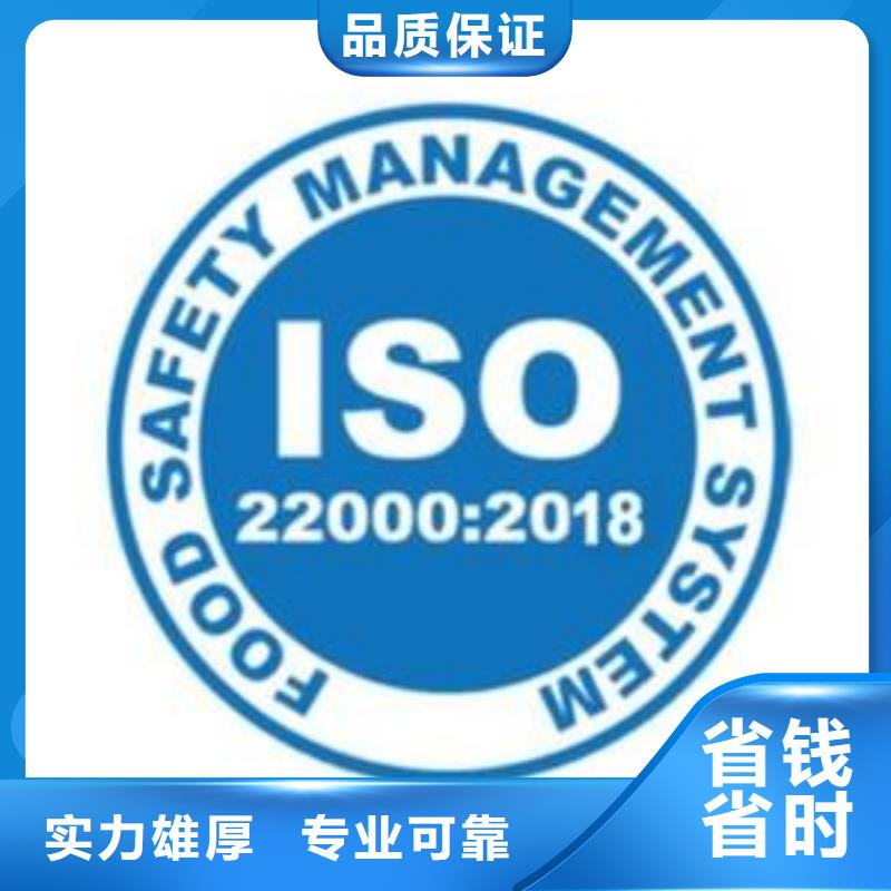 ISO13485认证视频-ISO13485认证|宁夏|银川