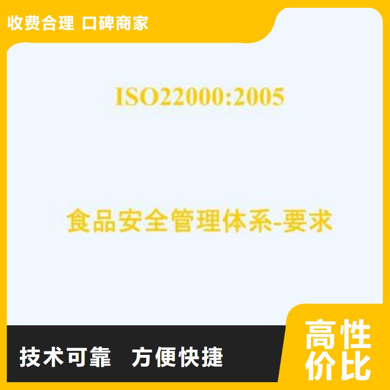 ISO13485认证视频-ISO13485认证(博慧达)覆盖地域山东省淄博市桓台|高青|德州|济宁|莱芜|烟台|泰安|菏泽|青岛