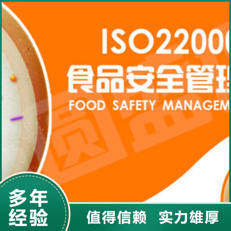 ISO13485认证视频-ISO13485认证|宁夏|银川