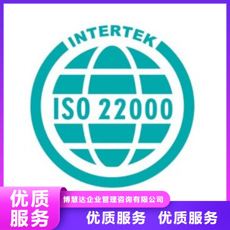 ISO13485认证视频-ISO13485认证|宁夏|银川