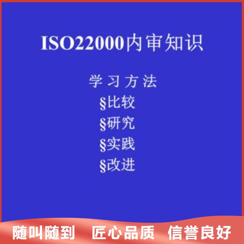 ISO13485认证视频-ISO13485认证|宁夏|银川