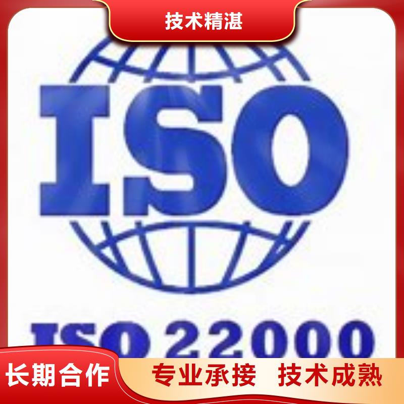 ISO13485认证视频-ISO13485认证(博慧达)覆盖地域山东省淄博市桓台|高青|德州|济宁|莱芜|烟台|泰安|菏泽|青岛