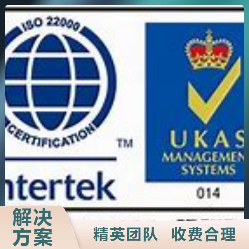 ISO13485认证视频-ISO13485认证|宁夏|银川