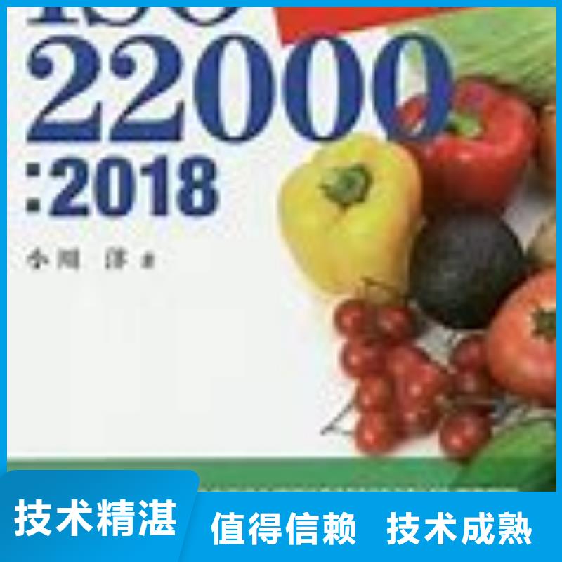 ISO13485认证视频-ISO13485认证(博慧达)覆盖地域山东省淄博市桓台|高青|德州|济宁|莱芜|烟台|泰安|菏泽|青岛