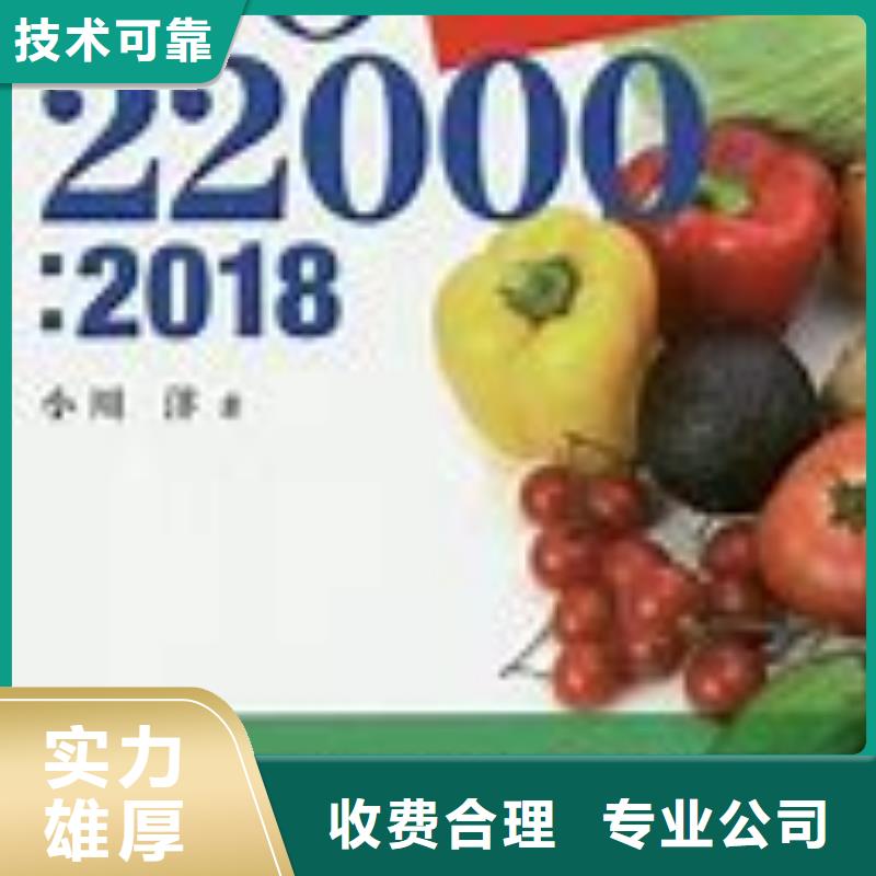 ISO13485认证视频-ISO13485认证|宁夏|银川