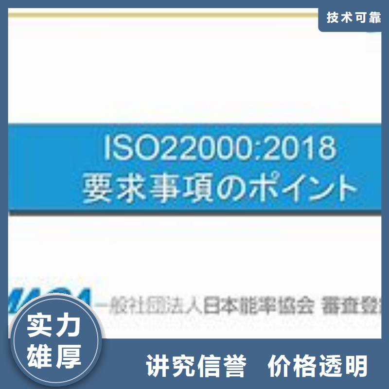 ISO13485认证视频-ISO13485认证(博慧达)覆盖地域山东省淄博市桓台|高青|德州|济宁|莱芜|烟台|泰安|菏泽|青岛