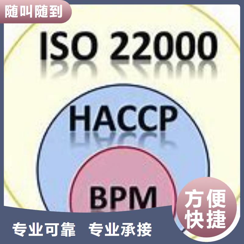 ISO13485认证视频-ISO13485认证|宁夏|银川