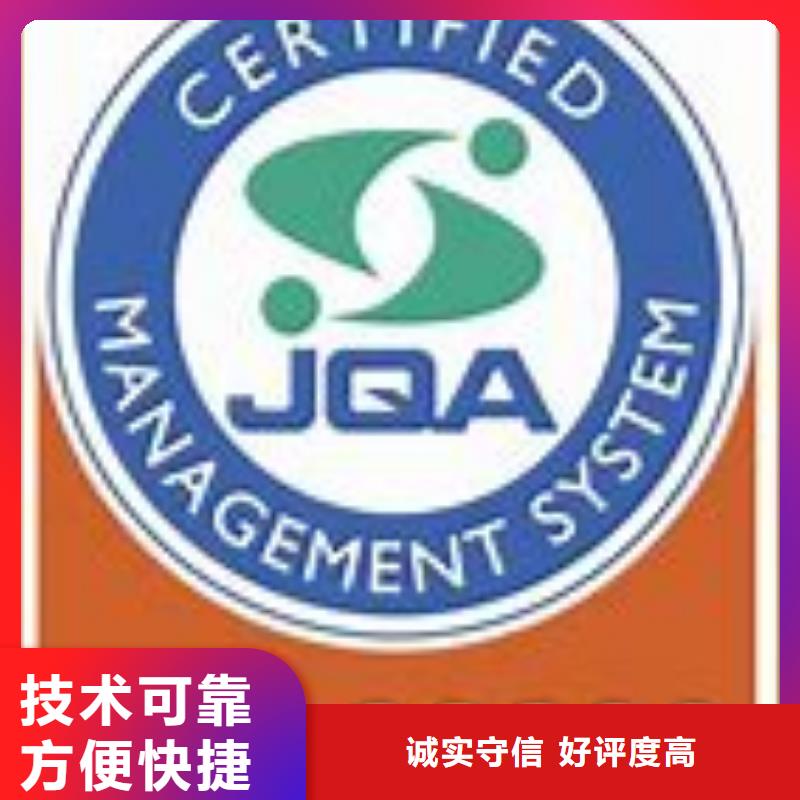 ISO22000认证AS9100认证专业品质