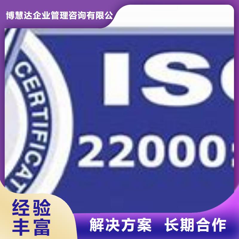 ISO13485认证视频-ISO13485认证|宁夏|银川