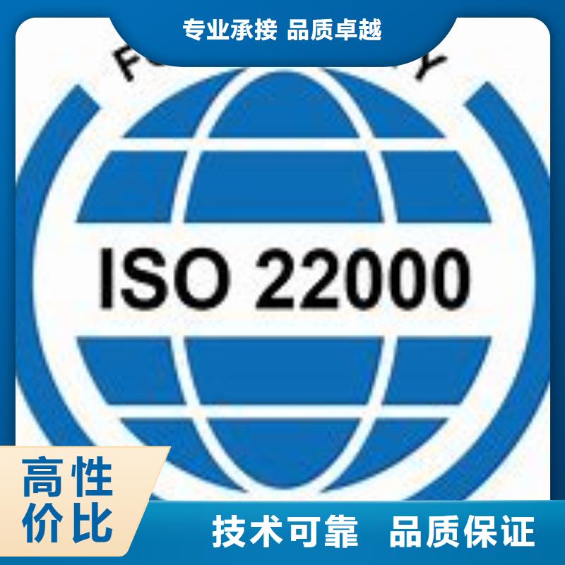 ISO13485认证视频-ISO13485认证(博慧达)覆盖地域山东省淄博市桓台|高青|德州|济宁|莱芜|烟台|泰安|菏泽|青岛