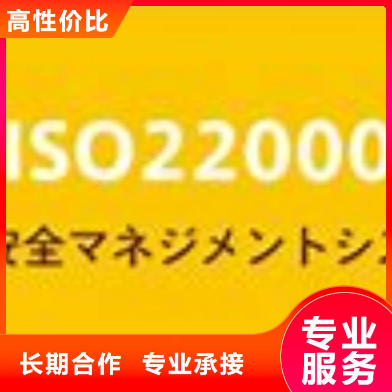 ISO13485认证视频-ISO13485认证(博慧达)覆盖地域山东省淄博市桓台|高青|德州|济宁|莱芜|烟台|泰安|菏泽|青岛