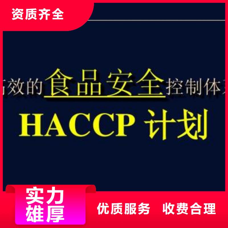 ISO13485认证视频-甘肃省张掖市博慧达ISO13485认证可服务区域山丹|民乐|临夏|嘉峪关|天水|白银|金昌|陇南等