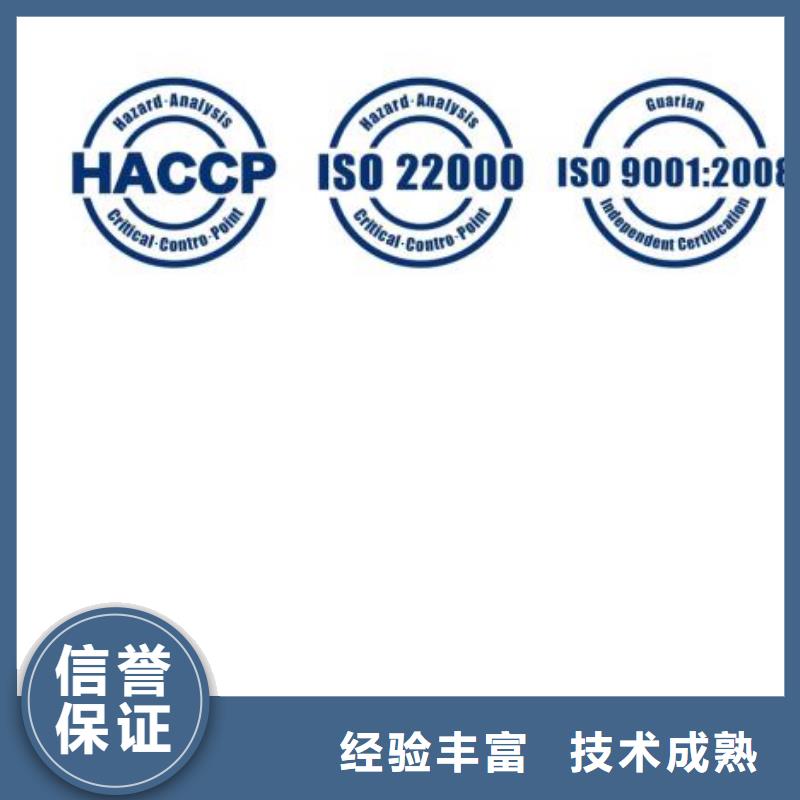 ISO13485认证视频-海南省|海口|三亚ISO13485认证-博慧达