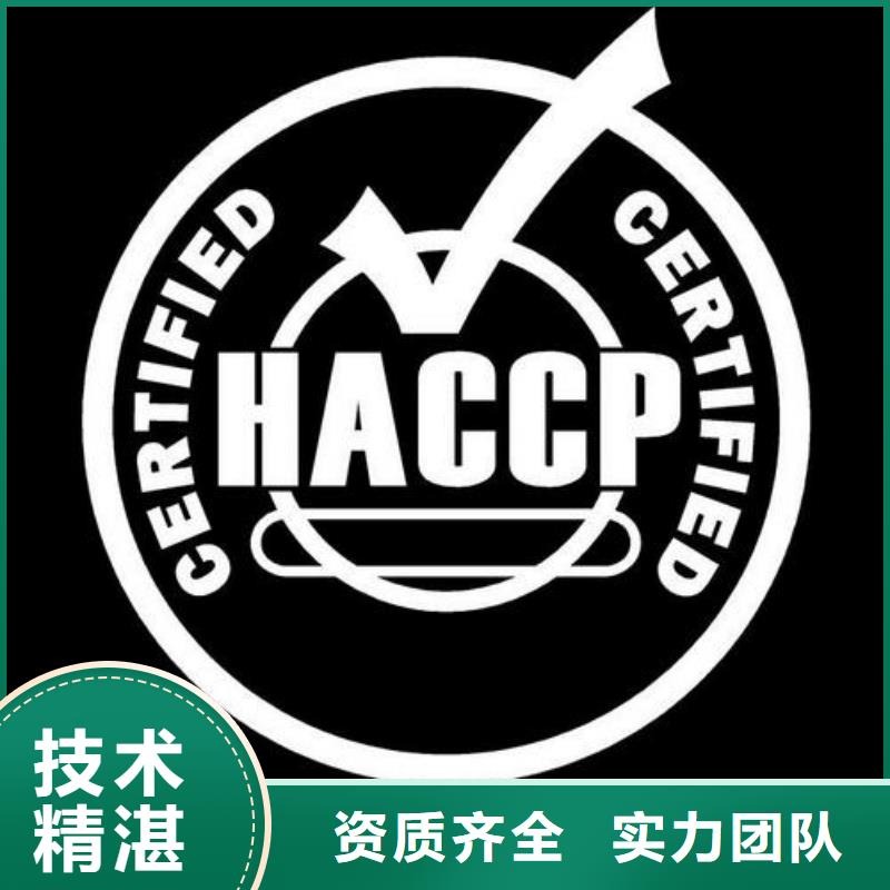 ISO13485认证视频-甘肃省张掖市博慧达ISO13485认证可服务区域山丹|民乐|临夏|嘉峪关|天水|白银|金昌|陇南等