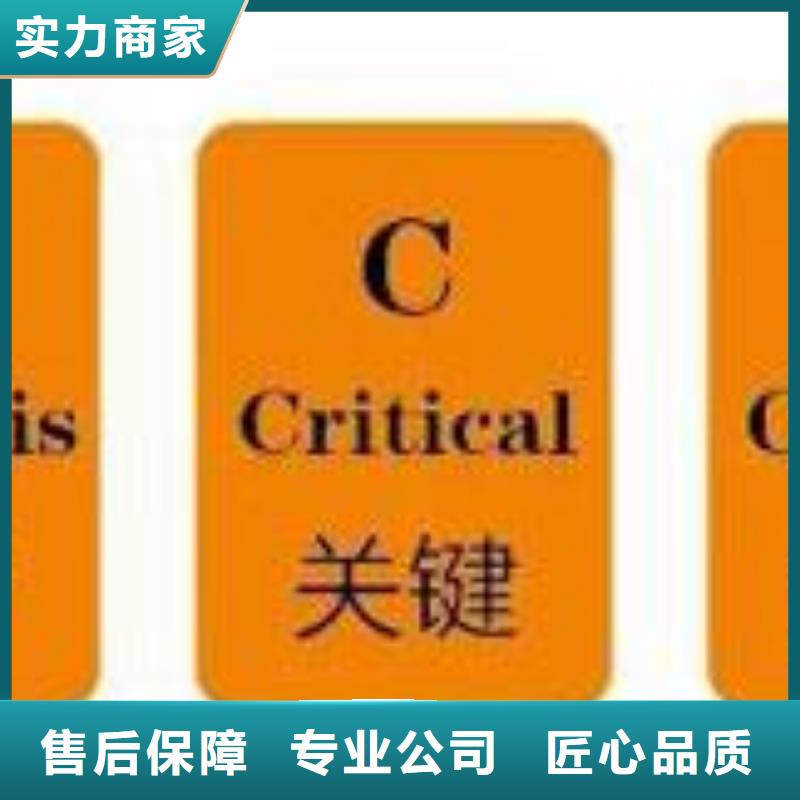 ISO13485认证视频-海南省|海口|三亚ISO13485认证-博慧达