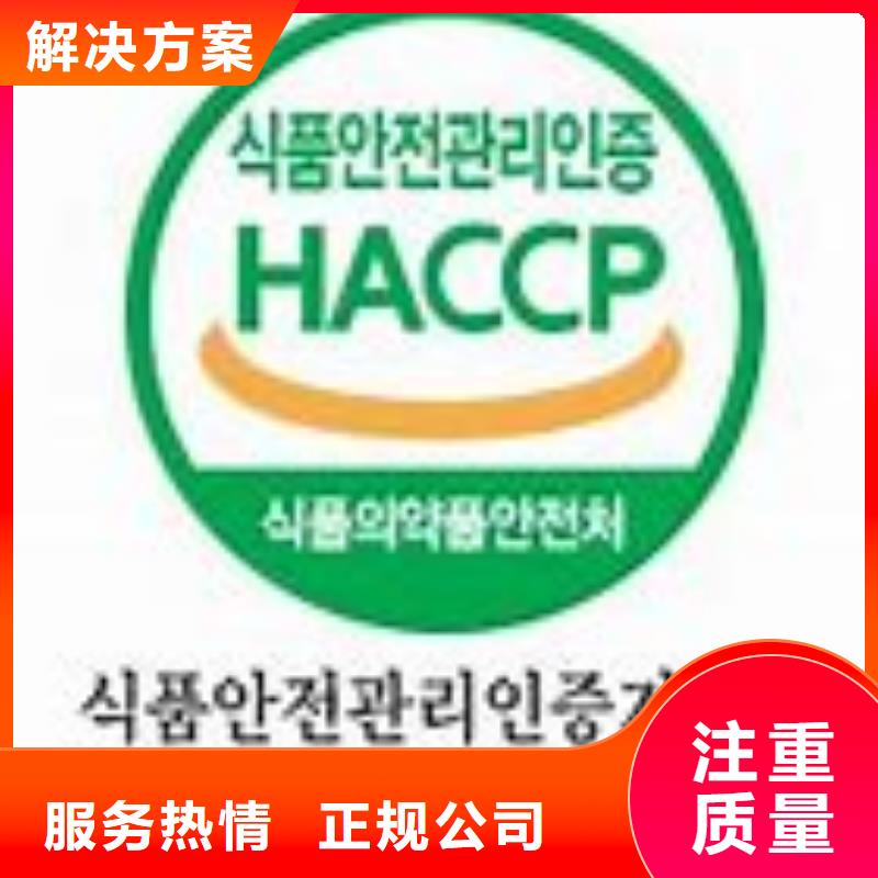 ISO13485认证视频-海南省|海口|三亚ISO13485认证-博慧达