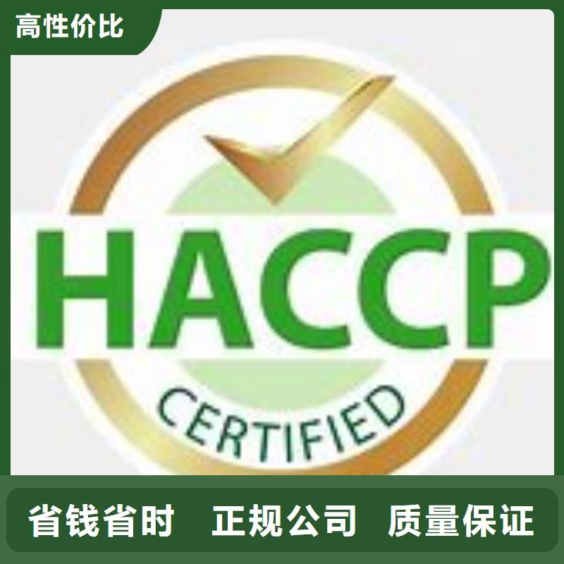 ISO13485认证视频-甘肃省张掖市博慧达ISO13485认证可服务区域山丹|民乐|临夏|嘉峪关|天水|白银|金昌|陇南等