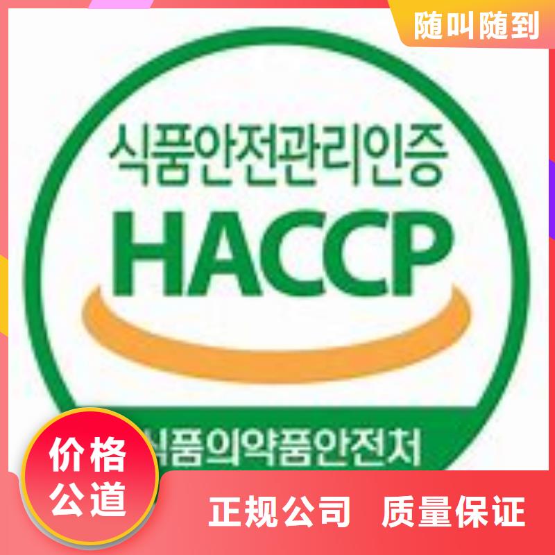ISO13485认证视频-海南省|海口|三亚ISO13485认证-博慧达