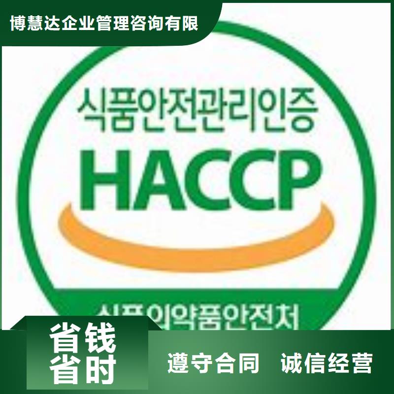 ISO13485认证视频-甘肃省张掖市博慧达ISO13485认证可服务区域山丹|民乐|临夏|嘉峪关|天水|白银|金昌|陇南等