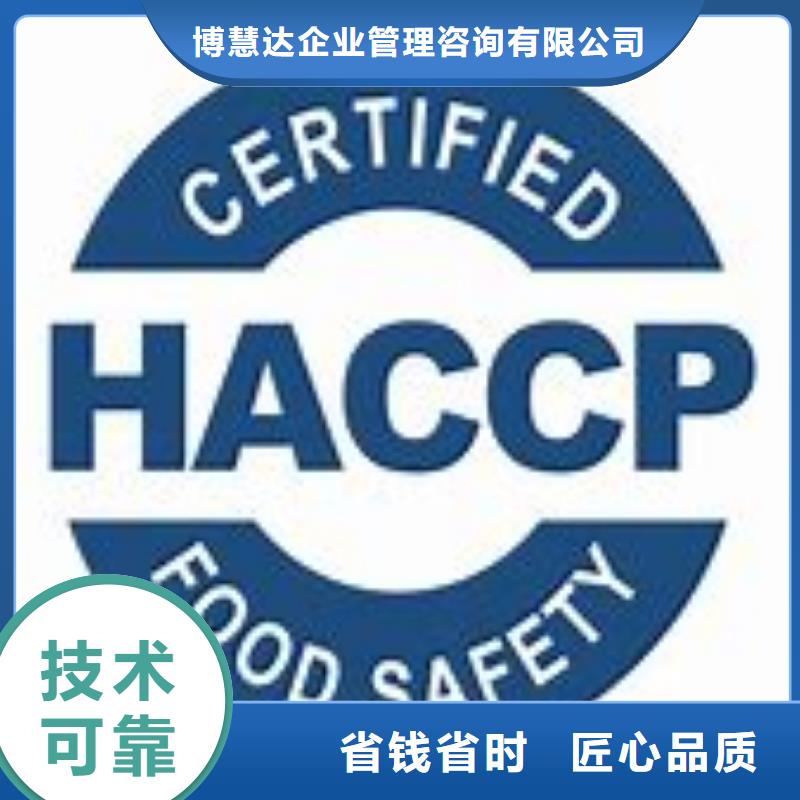 ISO13485认证视频-甘肃省张掖市博慧达ISO13485认证可服务区域山丹|民乐|临夏|嘉峪关|天水|白银|金昌|陇南等