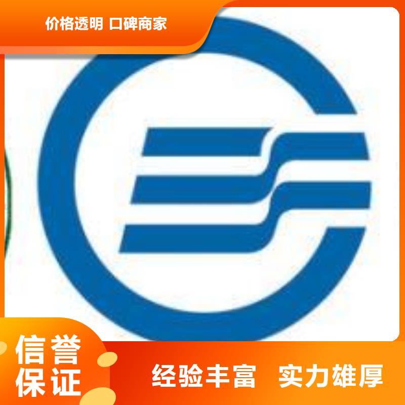 HACCP认证-GJB9001C认证技术比较好