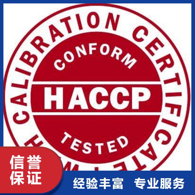 ISO13485认证视频-海南省|海口|三亚ISO13485认证-博慧达