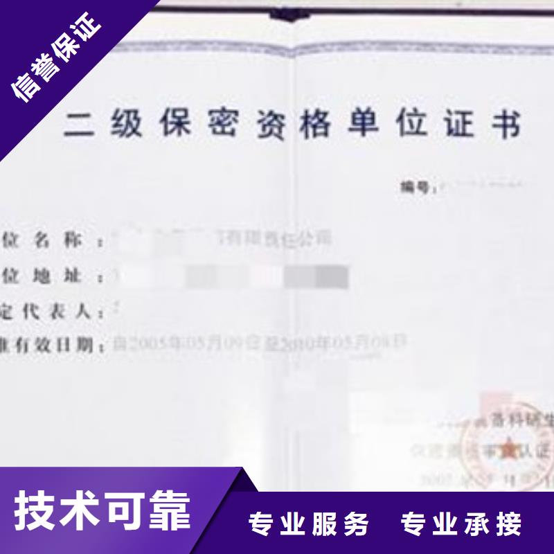 ISO13485认证视频-ISO13485认证-黑龙江省大庆|鹤岗|大兴安岭|齐齐哈尔|佳木斯|黑河【当地】生产厂家
