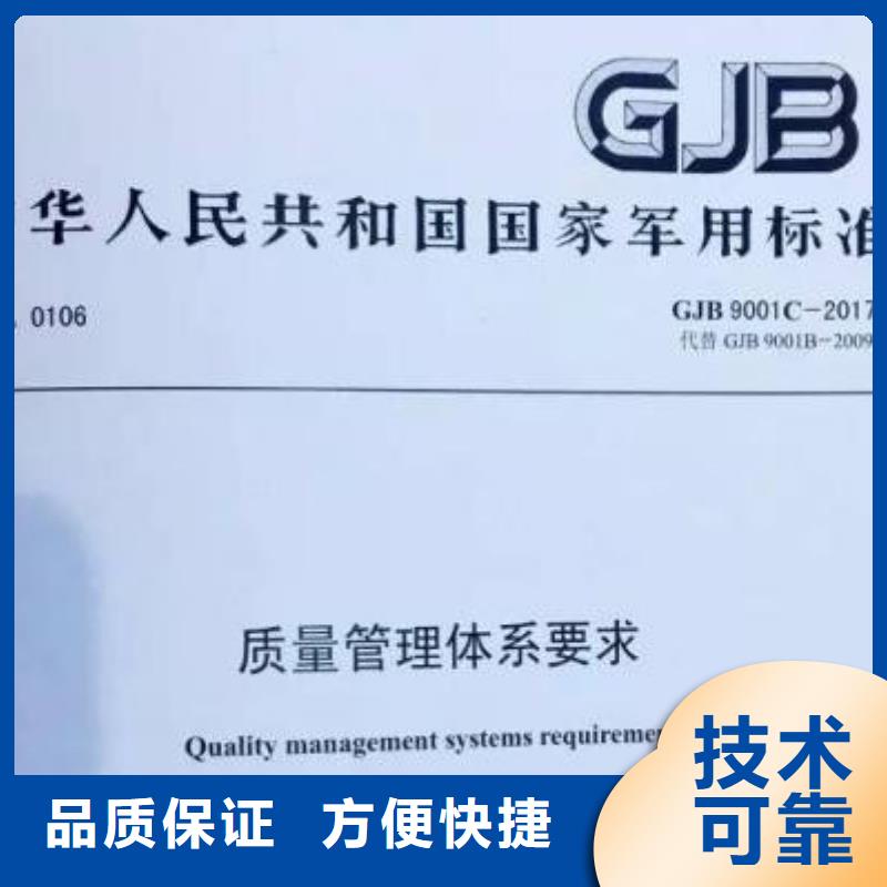 ISO13485认证视频-ISO13485认证-黑龙江省大庆|鹤岗|大兴安岭|齐齐哈尔|佳木斯|黑河【当地】生产厂家