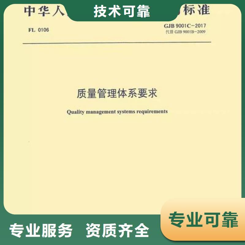 ISO13485认证视频-ISO13485认证-黑龙江省大庆|鹤岗|大兴安岭|齐齐哈尔|佳木斯|黑河【当地】生产厂家