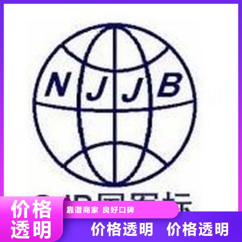 大兴安岭|黑河|大庆|齐齐哈尔|牡丹江|绥化【GJB9001C认证】,ISO10012认证遵守合同-博慧达企业管理咨询(黑龙江省分公司)