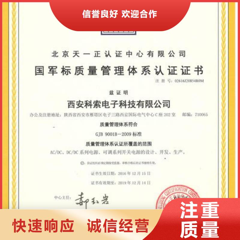 ISO13485认证视频-ISO13485认证-黑龙江省大庆|鹤岗|大兴安岭|齐齐哈尔|佳木斯|黑河【当地】生产厂家