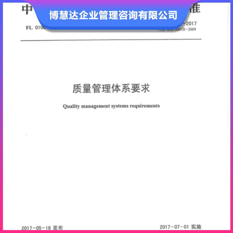 ISO13485认证视频-ISO13485认证-黑龙江省大庆|鹤岗|大兴安岭|齐齐哈尔|佳木斯|黑河【当地】生产厂家