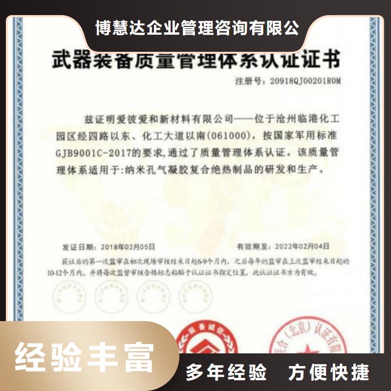 ISO13485认证视频-ISO13485认证-黑龙江省大庆|鹤岗|大兴安岭|齐齐哈尔|佳木斯|黑河【当地】生产厂家