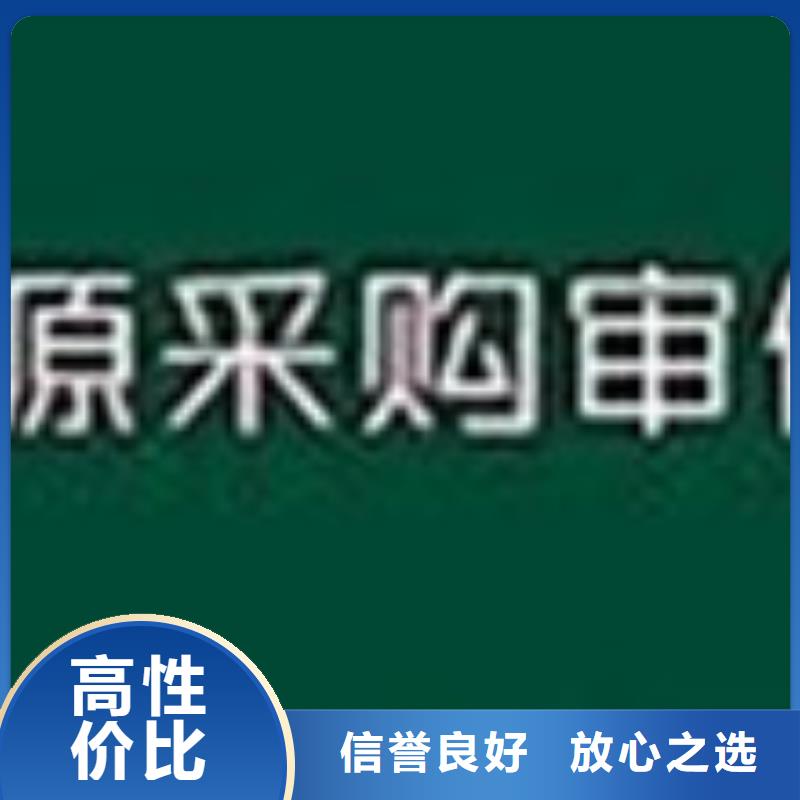 大兴安岭|黑河|大庆|齐齐哈尔|牡丹江|绥化【GJB9001C认证】,ISO10012认证遵守合同-博慧达企业管理咨询(黑龙江省分公司)