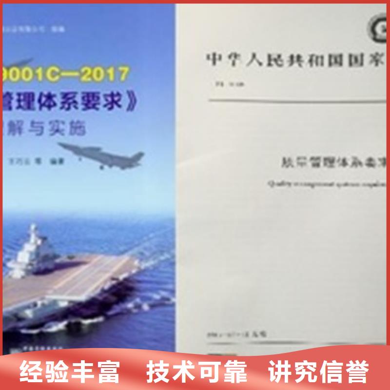 ISO13485认证视频-ISO13485认证-黑龙江省大庆|鹤岗|大兴安岭|齐齐哈尔|佳木斯|黑河【当地】生产厂家