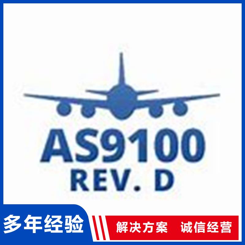 ISO13485认证视频-ISO13485认证-内蒙古鄂尔多斯市本地供应商-阿拉善|锡林郭勒|呼和浩特|通辽|乌海