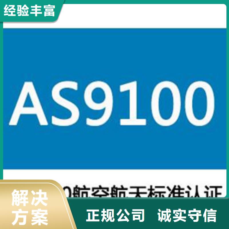 ISO13485认证视频-ISO13485认证-内蒙古鄂尔多斯市本地供应商-阿拉善|锡林郭勒|呼和浩特|通辽|乌海