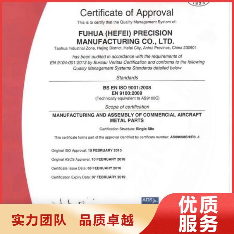ISO13485认证视频-广西省ISO13485认证-【本地】可服务区域贵港|玉林|钦州|梧州|北海|贺州|桂林