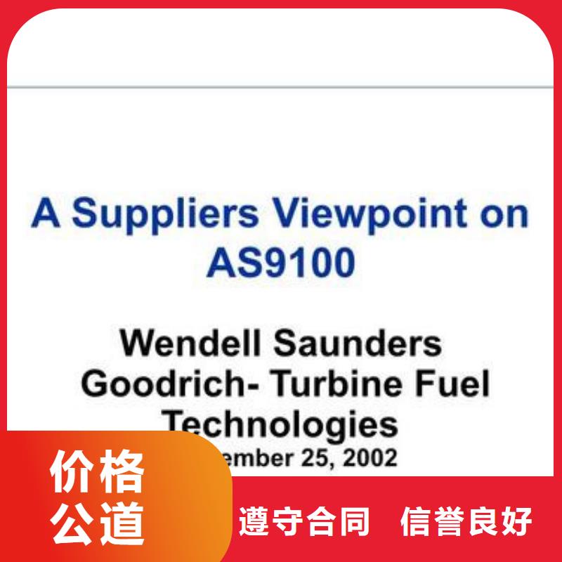 ISO13485认证视频-广西省ISO13485认证-【本地】可服务区域贵港|玉林|钦州|梧州|北海|贺州|桂林