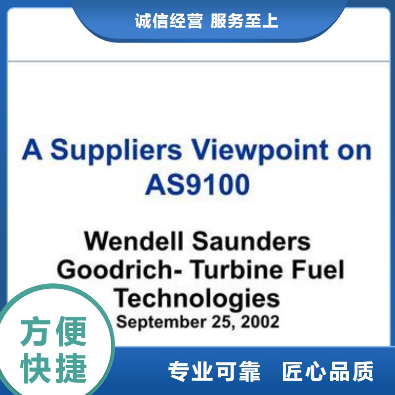 ISO13485认证视频-ISO13485认证-内蒙古鄂尔多斯市本地供应商-阿拉善|锡林郭勒|呼和浩特|通辽|乌海