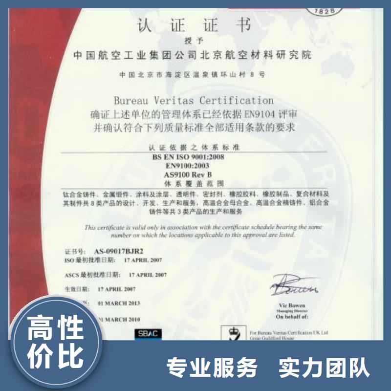 ISO13485认证视频-广西省ISO13485认证-【本地】可服务区域贵港|玉林|钦州|梧州|北海|贺州|桂林