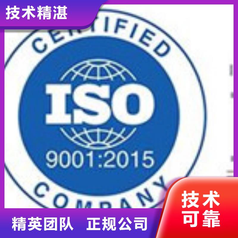ISO13485认证视频-ISO13485认证-内蒙古鄂尔多斯市本地供应商-阿拉善|锡林郭勒|呼和浩特|通辽|乌海
