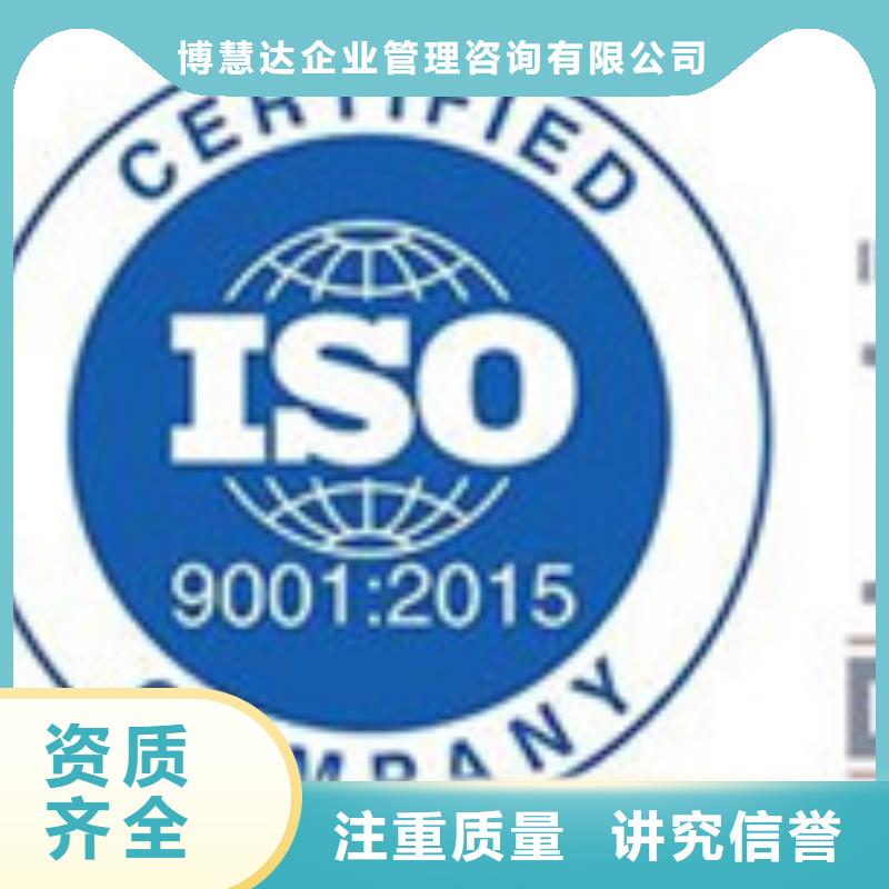 AS9100认证信誉保证