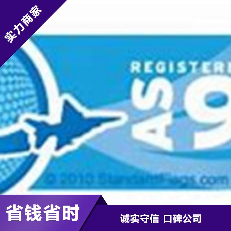 ISO13485认证视频-广西省ISO13485认证-【本地】可服务区域贵港|玉林|钦州|梧州|北海|贺州|桂林
