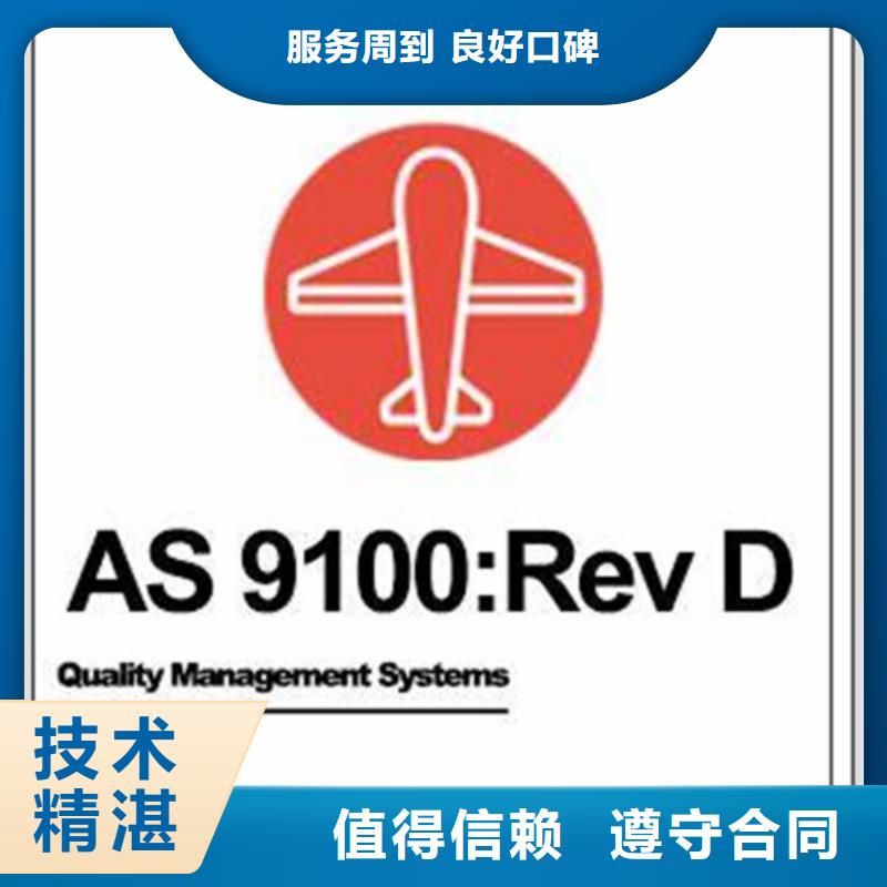 ISO13485认证视频-ISO13485认证-内蒙古鄂尔多斯市本地供应商-阿拉善|锡林郭勒|呼和浩特|通辽|乌海