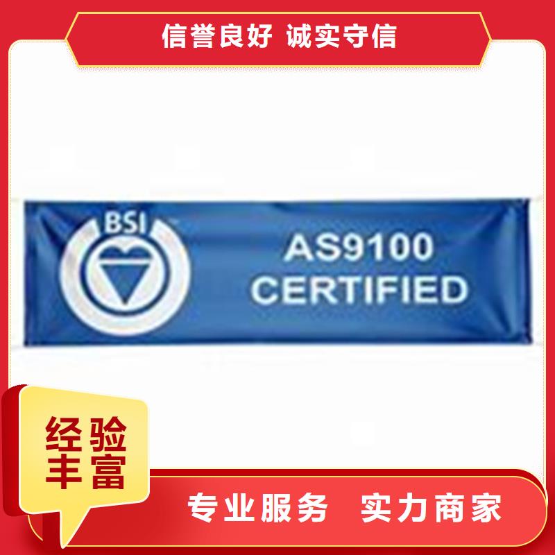 ISO13485认证视频-广西省ISO13485认证-【本地】可服务区域贵港|玉林|钦州|梧州|北海|贺州|桂林