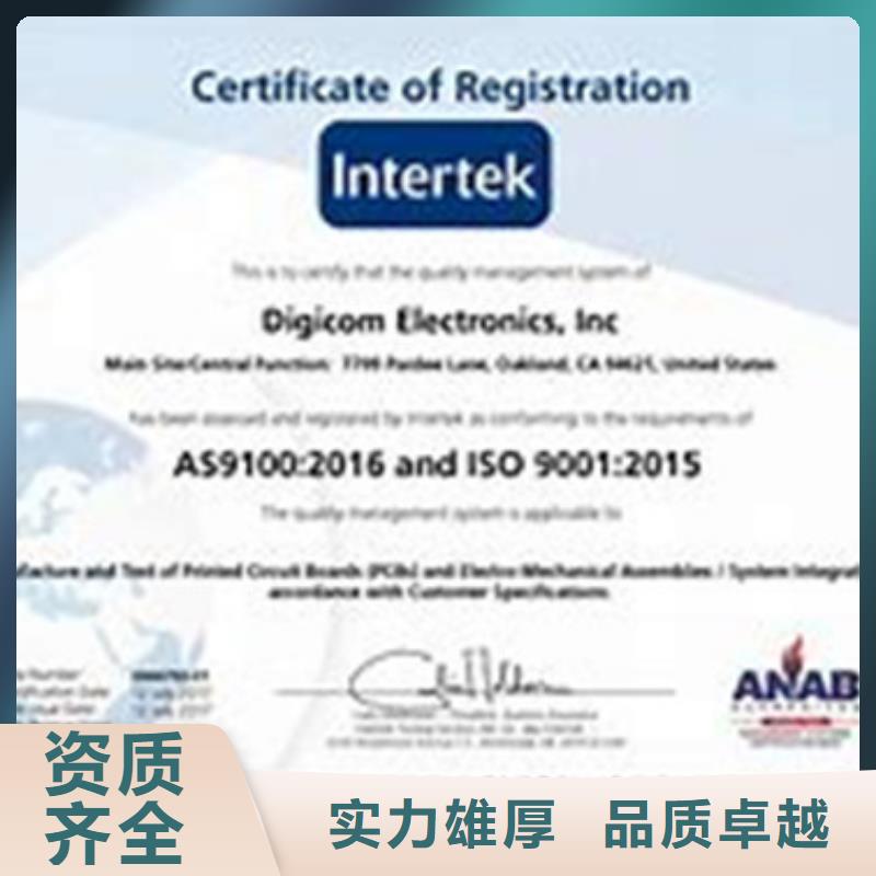 ISO13485认证视频-ISO13485认证-内蒙古鄂尔多斯市本地供应商-阿拉善|锡林郭勒|呼和浩特|通辽|乌海